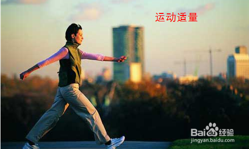 怎么保护身体关节