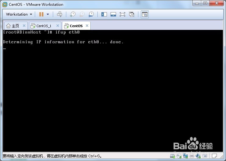 教你在linux怎么重获ip地址