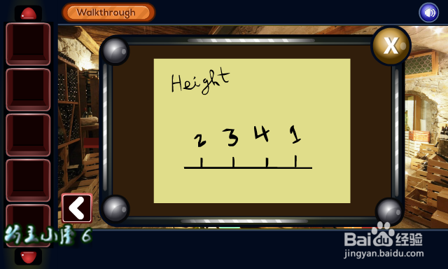 小游戏《逃离餐厅的酒窑》通关攻略介绍