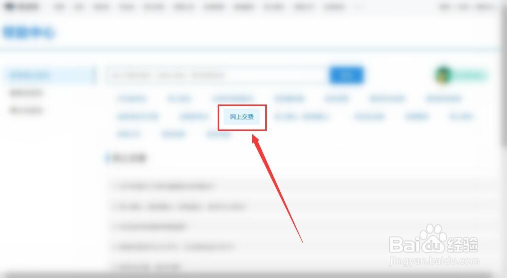 考研取消报名费用怎么退