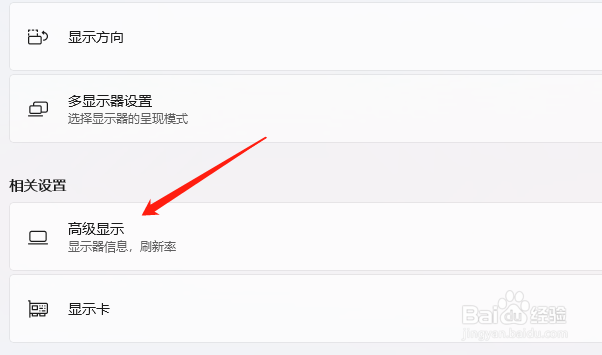 联想笔记本怎么怎么144赫兹