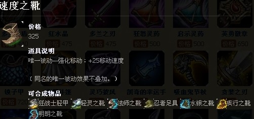 英雄联盟德玛上单怎么玩