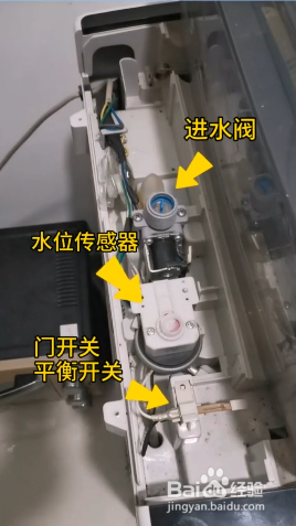 如何解决洗衣机不脱水的问题?