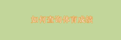 江西省高考分数公布时间_高考分数什么时候公布_江西贵溪一中高考分数何时公布