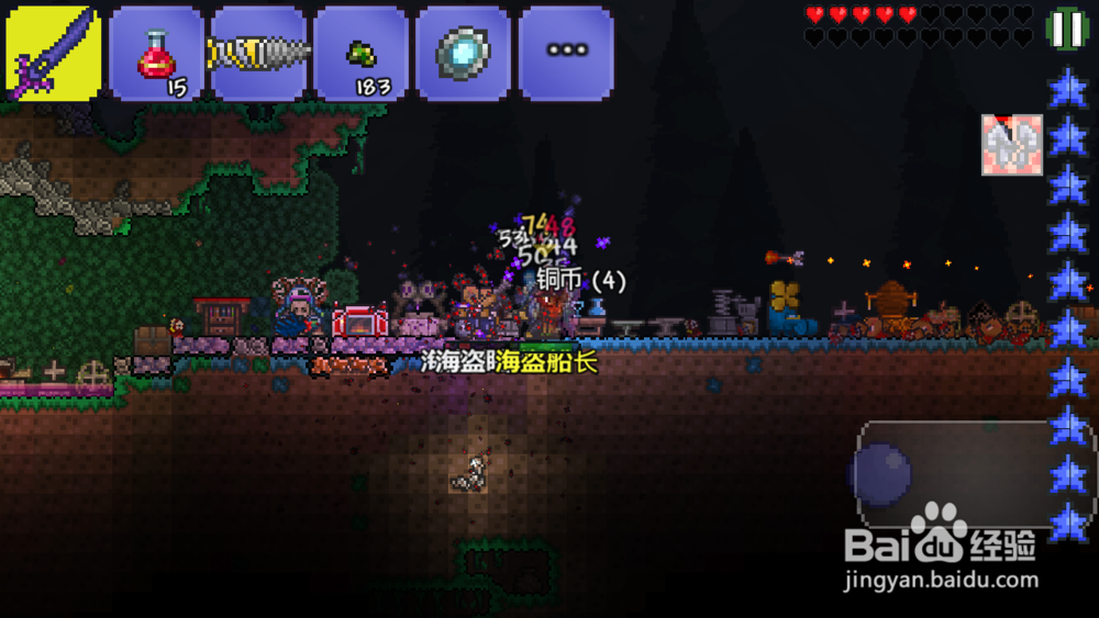 泰拉瑞亚海盗入侵攻略