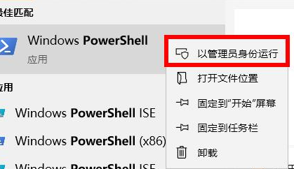 Win10笔记本电脑预装的Office删除了怎么办