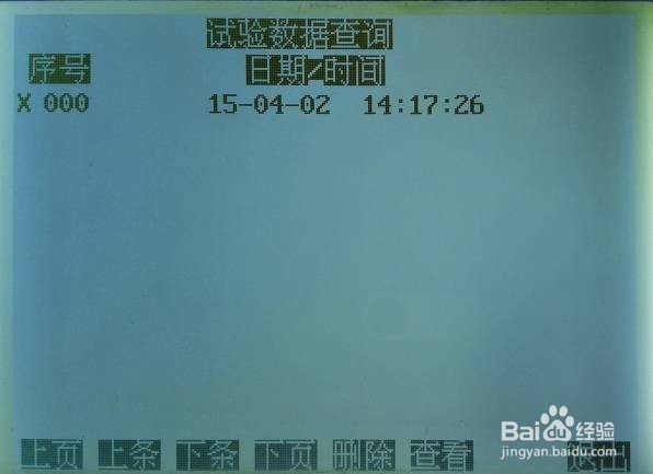 智能钳型相位伏安测试仪使用技巧