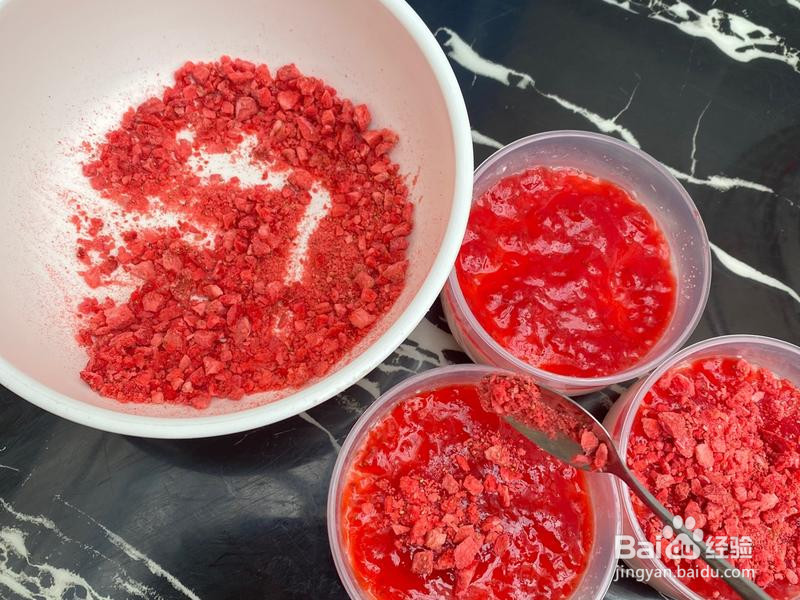 复刻版那火布丁莓~的做法