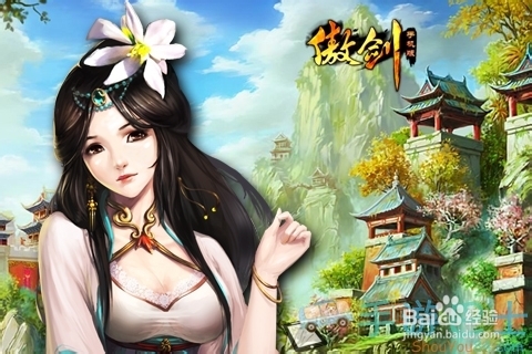 《傲剑》战斗的游戏时装篇