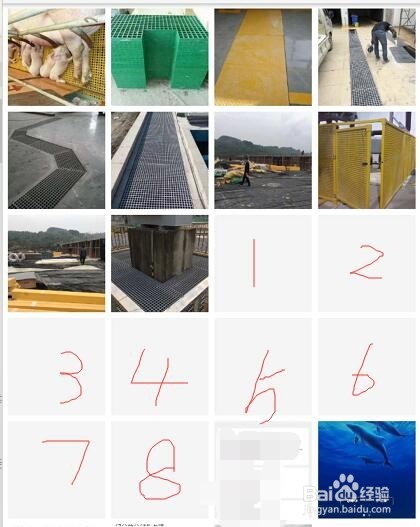 手机如何制作微信朋友圈心形的九宫格拼图