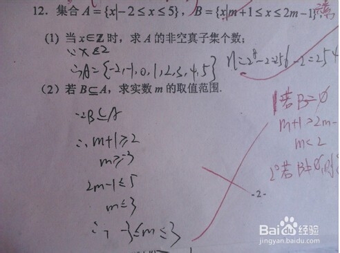高考实战篇【5】高考现场需注意