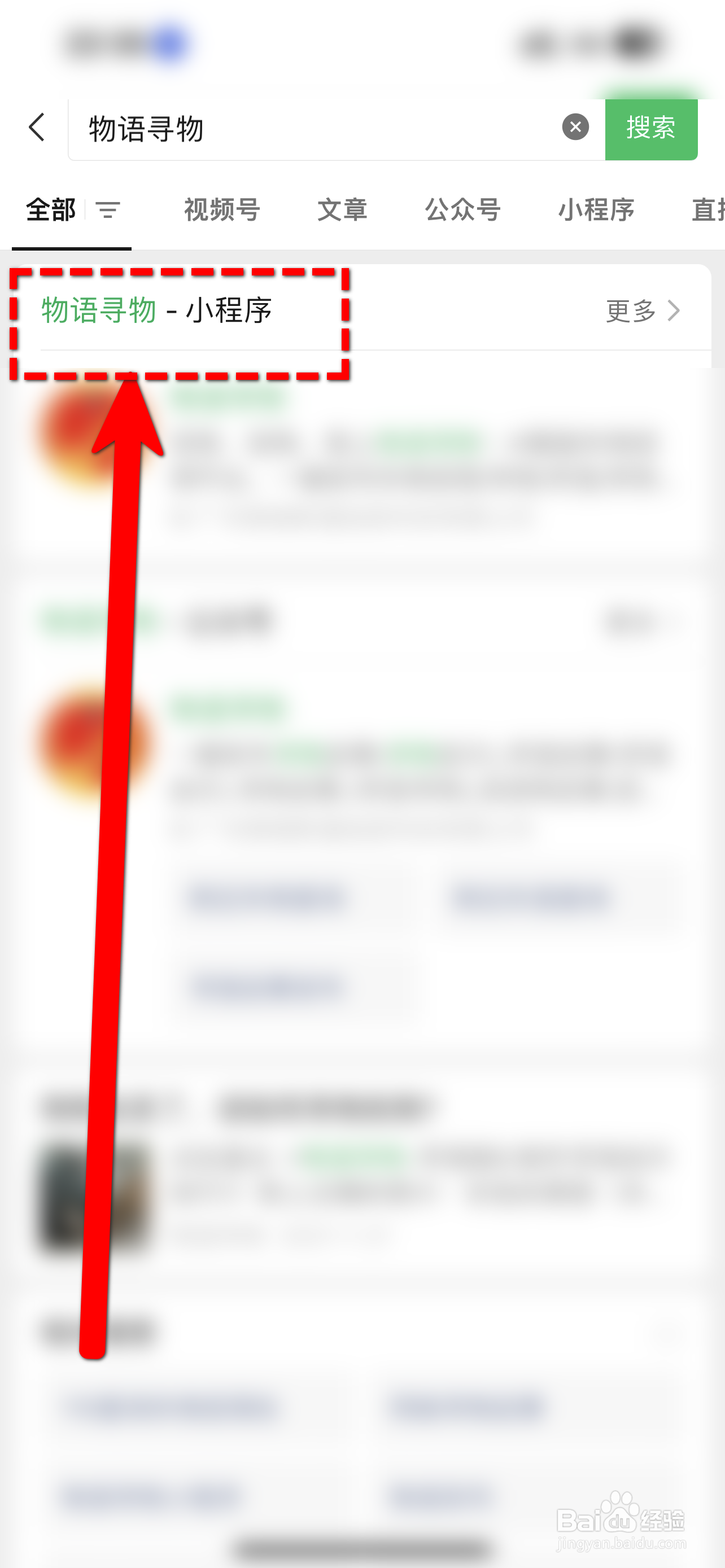 学生羊城通丢了怎么办
