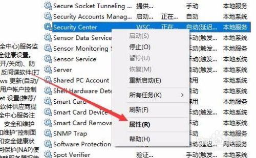 win10安全警报怎么关闭 如何禁止弹出安全警告