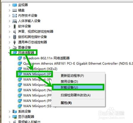 win10更新失败没有网络解决方法