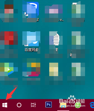 win10怎么取消开机登录密码？