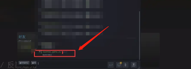 地心护核者怎么联机？