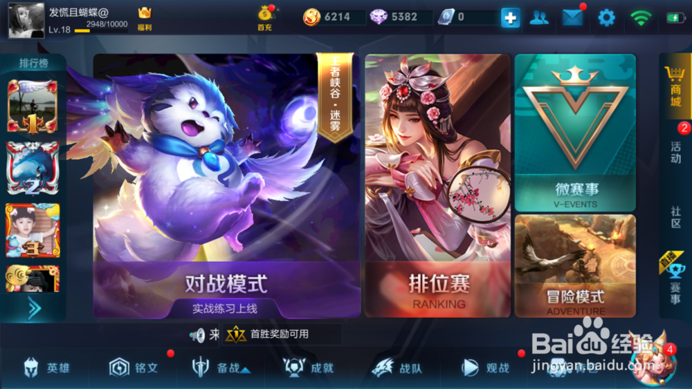 怎么得甄姬皮肤