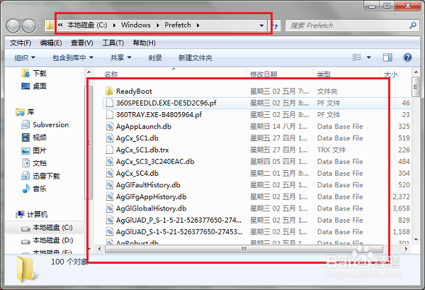 怎么查看电脑的使用记录，查看电脑使用记录方法