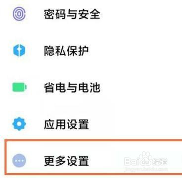 小米手机演示模式是如何关闭的？