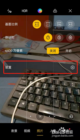 oppo手机还原相机设置