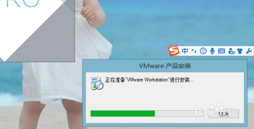 最新版VMware14.1在Win8.1系统上安装并永久激活