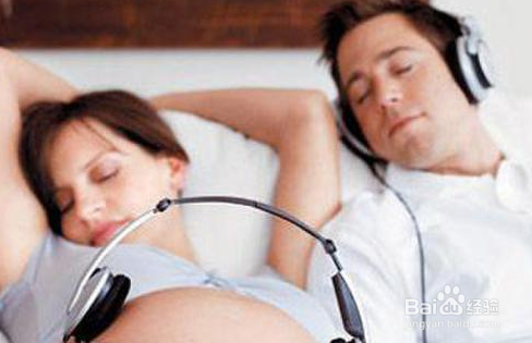 孕期如何让自己放松