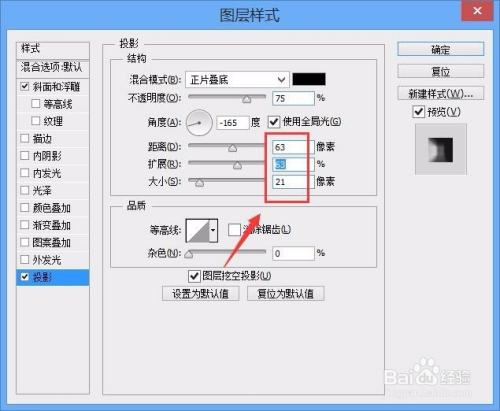 photoshop 操作技巧