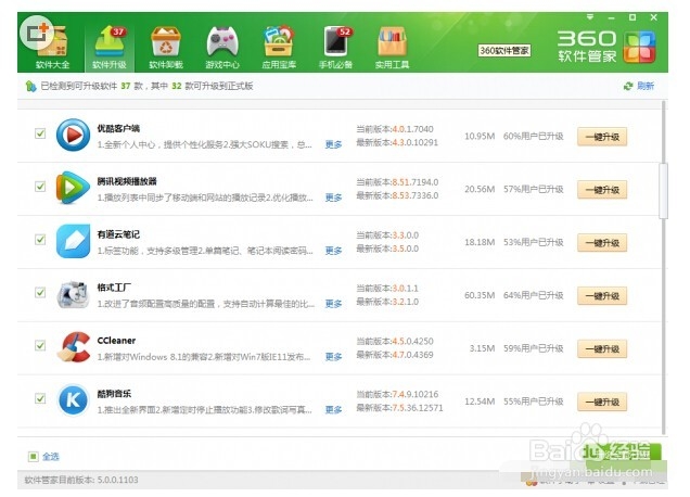 如何提高电脑的运行效率