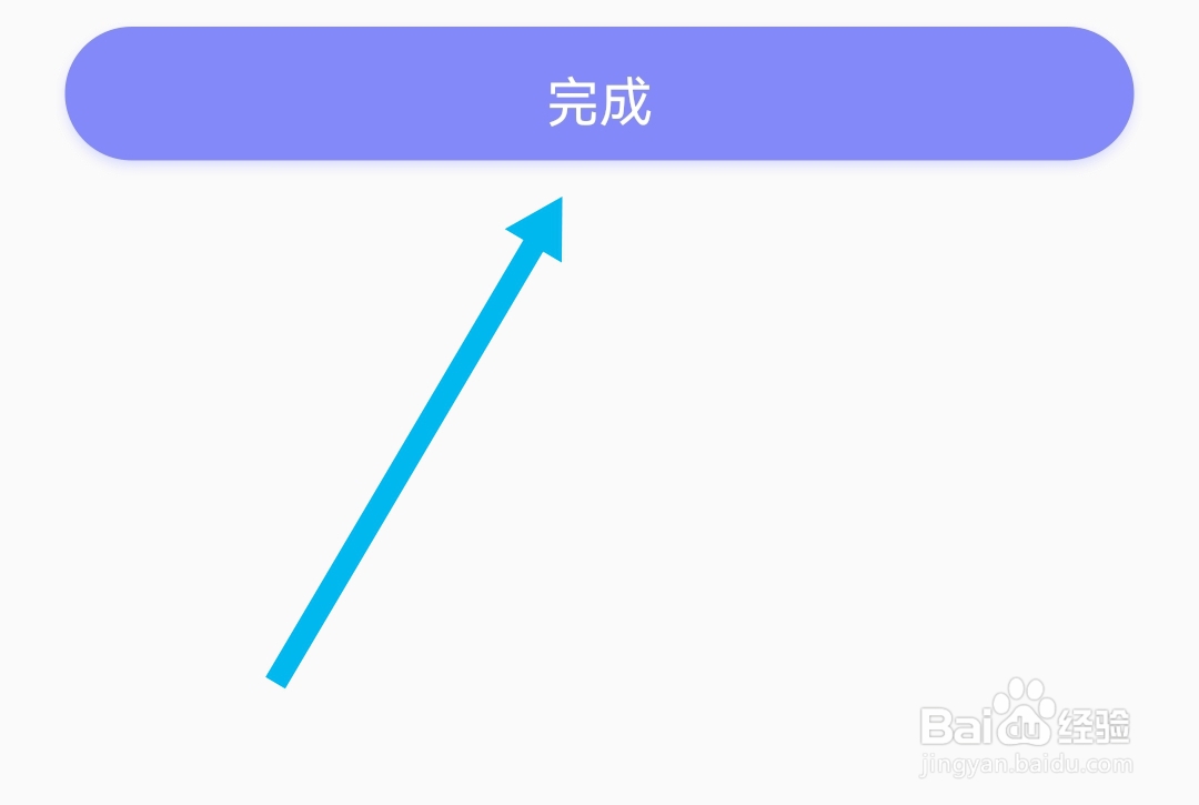 小兔暖聊软件如何设置登录密码