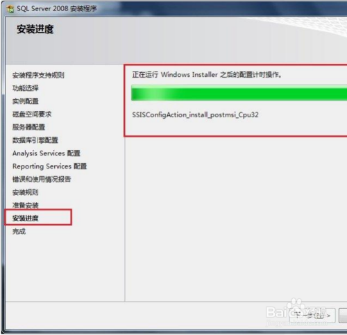 无人值守称重软件怎么在win7环境下安装(图解)