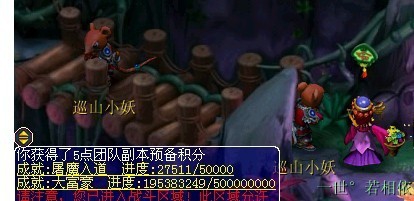 水陆大会副本攻略2012合订版