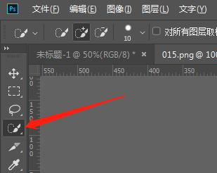 如何快速抠图之快速选择方法使用