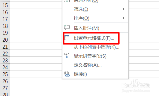 excel表格第一行怎样把字放在中间