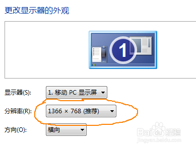 如何上网找电脑壁纸和设置电脑桌面壁纸
