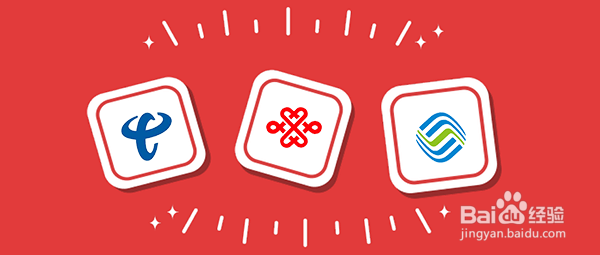 怎么办理携号转网?