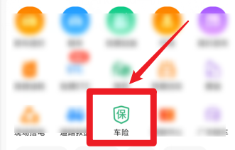 车险怎么买最划算2023多少钱