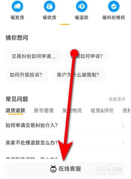 闲鱼鱼小铺有什么作用