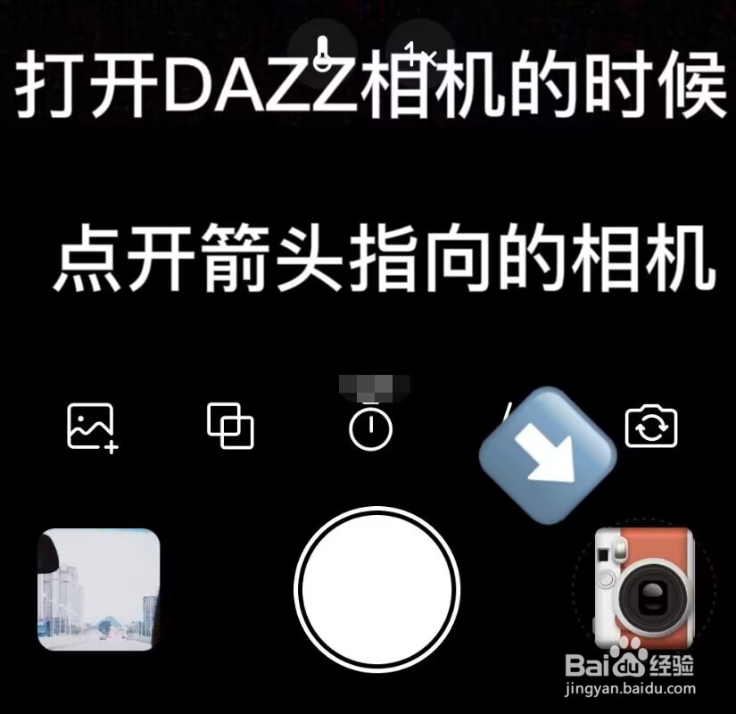 dazz相机怎么去掉边框