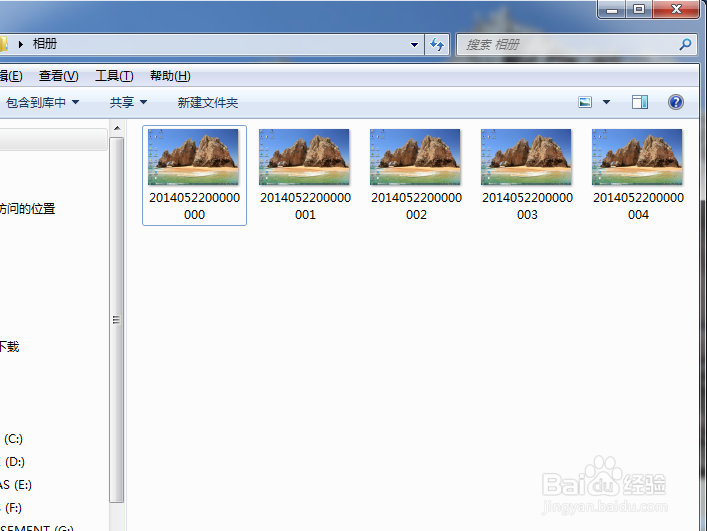 如何在电脑上实现全屏高清连拍