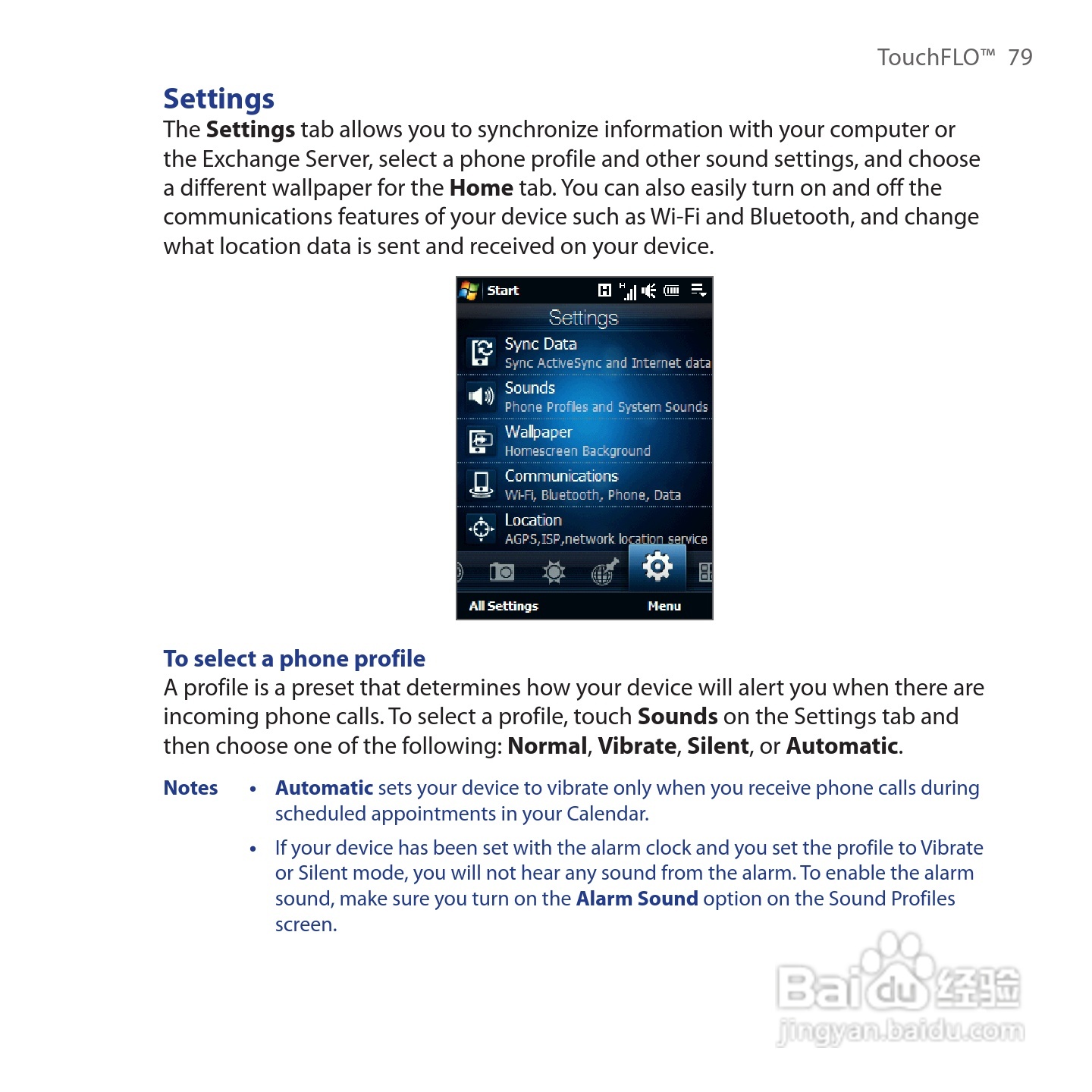 HTC Touch Cruise手机说明书:[8]
