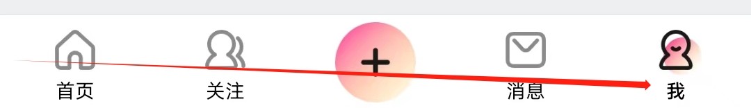 美拍怎样找到关于美拍