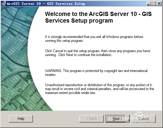 06.IIS和ArcGIS Server安装方法
