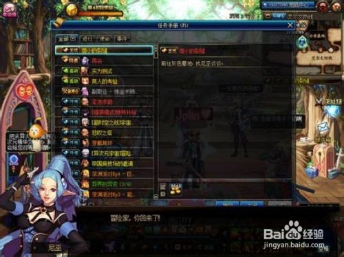 DNF 再战魔界怎么进