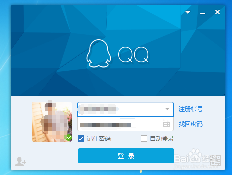 QQ界面功能怎么设置