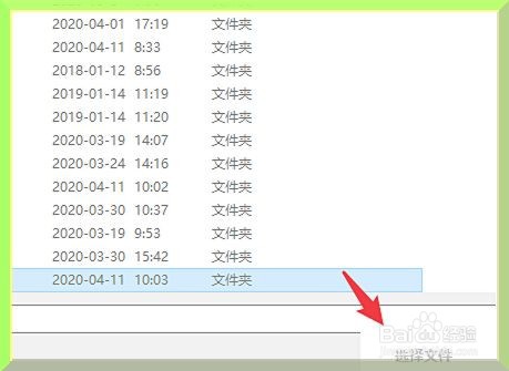 电脑怎么将桌面文件保存到D盘
