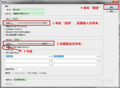 PS小技巧：批量处理图片（调整大小，加水印等）