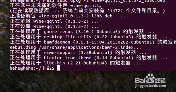 ubuntu 15.04怎么安装QQ