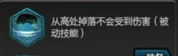 逆战机甲战技能作用分析