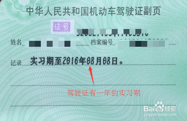 仅有C1驾照想骑摩托车必须清楚的六个问题