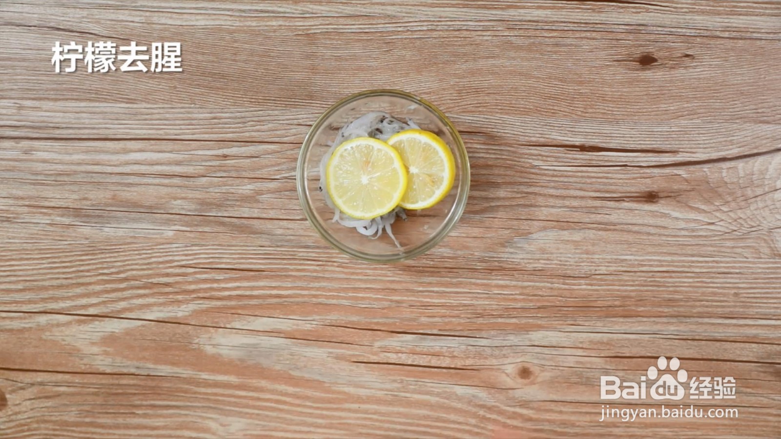 香炒银鱼怎么做